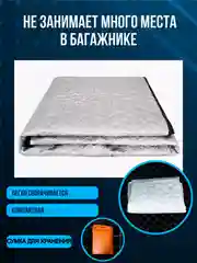 Чехол накидка на лобовое стекло автомобиля от снега и наледи, Защита стекла и зеркал Подар