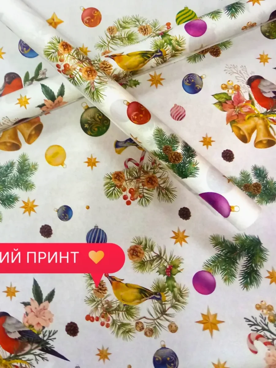 Новогодняя Бумага  длина 7 метров  упаковочная  полярные мишки  упаковка