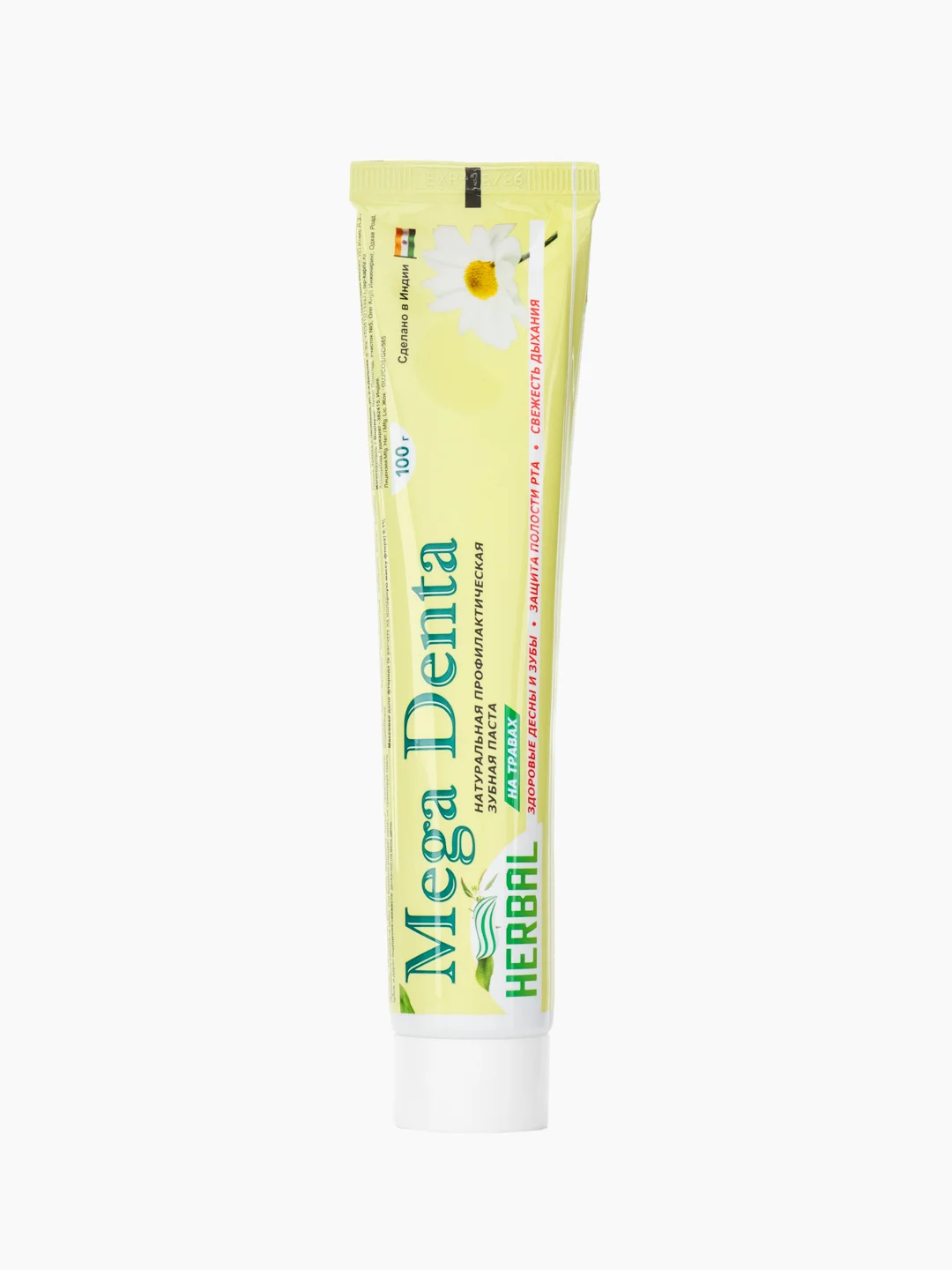 Индийская зубная паста на травах Herbal ,набор из 3 шт