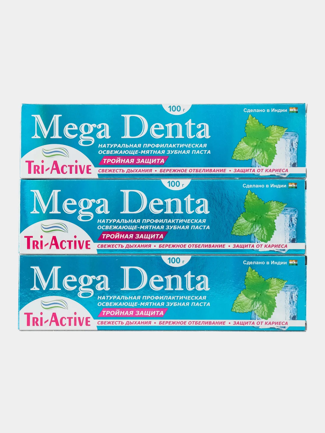 Индийская зубная паста тройная защита Tri-Activ, набор из 3 шт