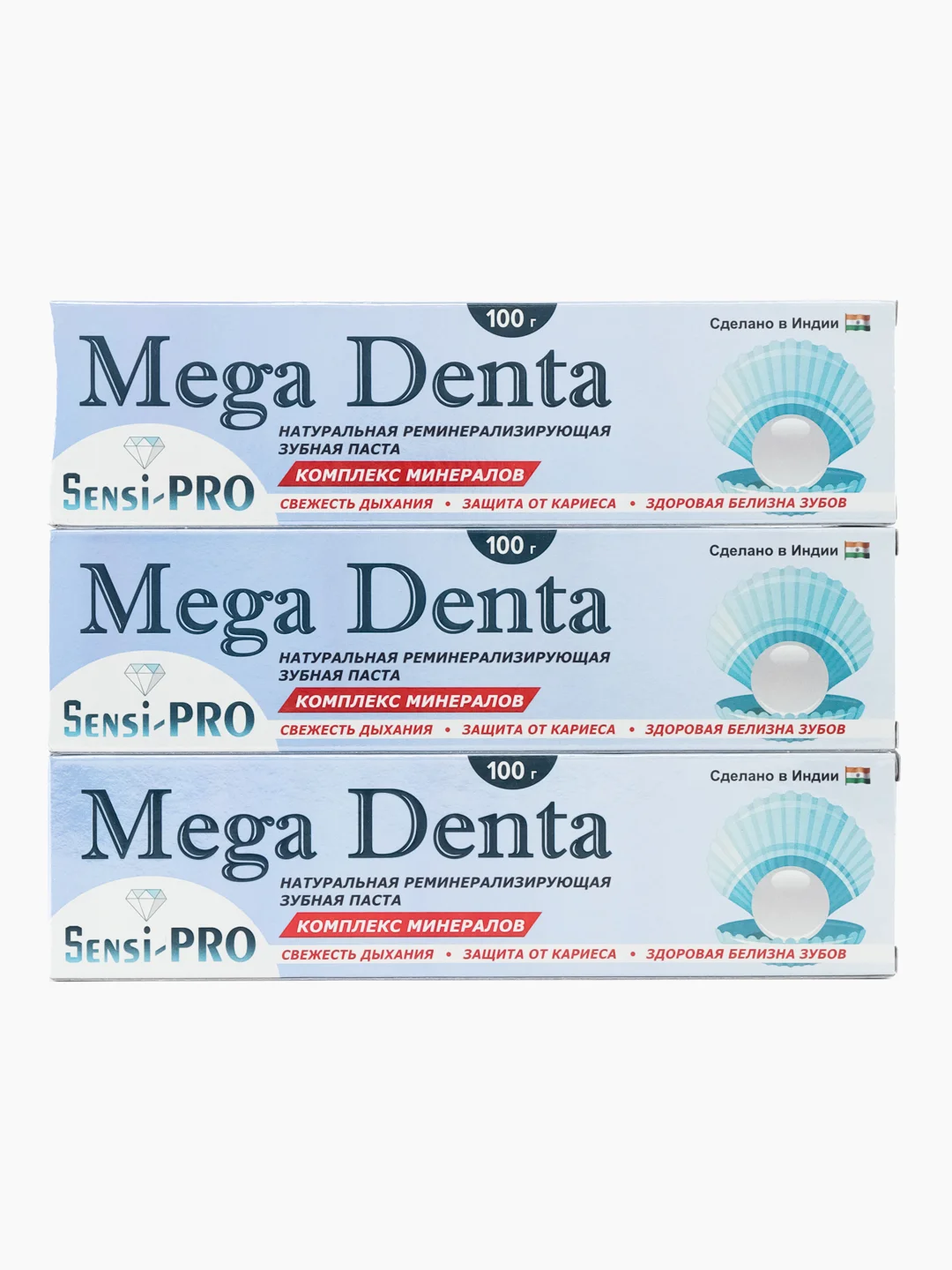 Индийская зубная паста Megadenta Sensi-PRO, набор из 3 шт