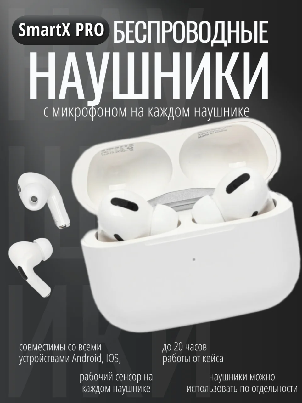 Ледяной наушники беспроводные с микрофоном сенсорные с кейсом