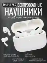 Ледяной наушники беспроводные с микрофоном сенсорные с кейсом