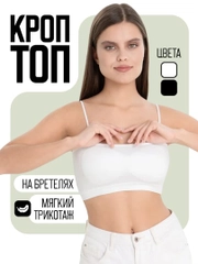Женский кроп топ на бретелях, летний