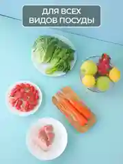 Пакеты крышки на резинке, шапочка на тарелку, чехол фасовочный для посуды с продуктами