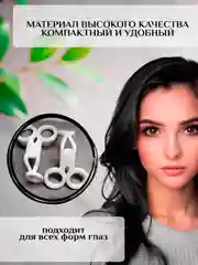 Устройство для надевания контактных линз, расширитель глаз, пинцет