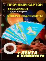 Голубой гирлянда растяжка с флажками для праздников разноцветная