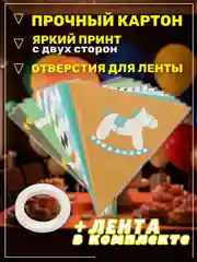 Зеленый гирлянда растяжка с флажками для праздников разноцветная