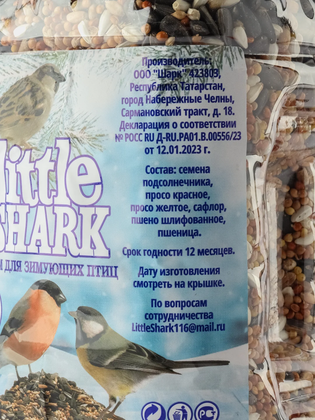 Корм для птиц зимующих и уличных 1 кг