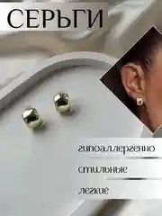 Манго женские стильные серьги