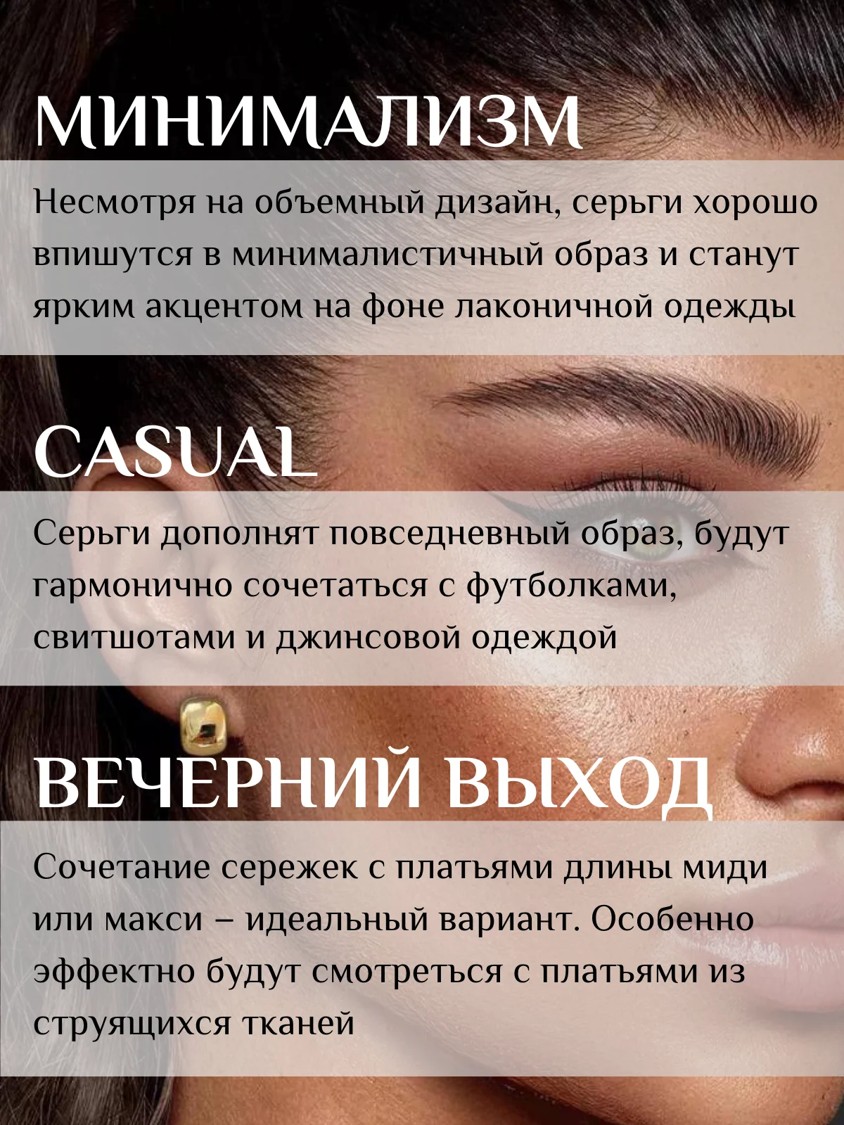 Манго женские стильные серьги
