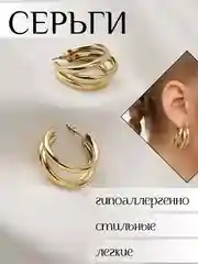 Лимонный женские стильные серьги