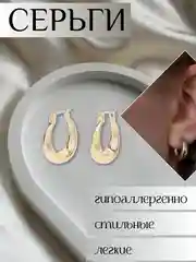 Бронзовый женские стильные серьги