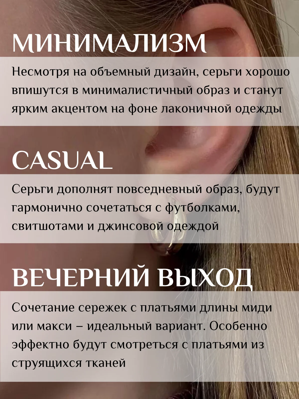 Бронзовый женские стильные серьги
