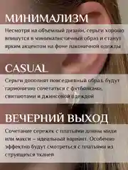 Бронзовый женские стильные серьги