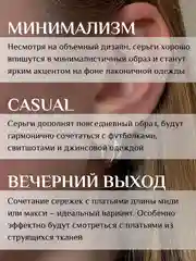 Серый женские стильные серьги