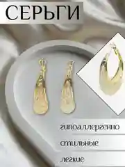 Разноцветный женские стильные серьги