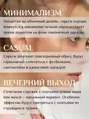 Разноцветный женские стильные серьги