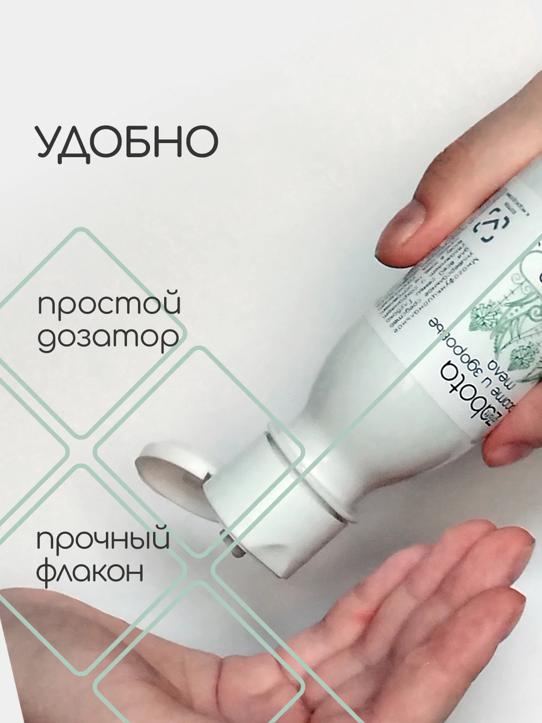 Гель Алоэ Вера увлажняющий craftzabota, жидкий, флакон 100 мл
