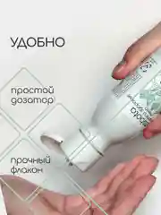 Гель Алоэ Вера увлажняющий craftzabota, жидкий, флакон 100 мл