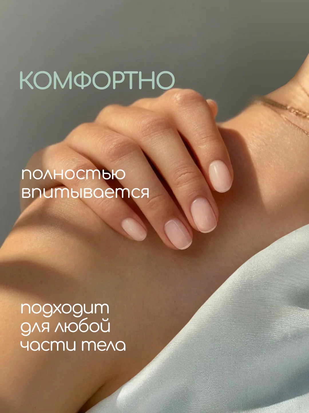 Гель Алоэ Вера увлажняющий craftzabota, жидкий, флакон 100 мл
