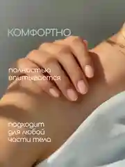 Гель Алоэ Вера увлажняющий craftzabota, жидкий, флакон 100 мл