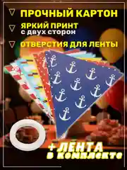 Красный гирлянда растяжка с флажками для праздников разноцветная