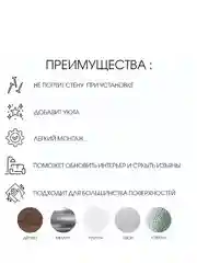 Наклейки интерьерные с фоторамками "Воспоминания", декор на стену, панно 130 х 106 см