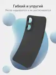 Черный чехол Rosco для Oppo Reno 8T 4G, матовый, силиконовый, тонкий, бортик вокруг камер
