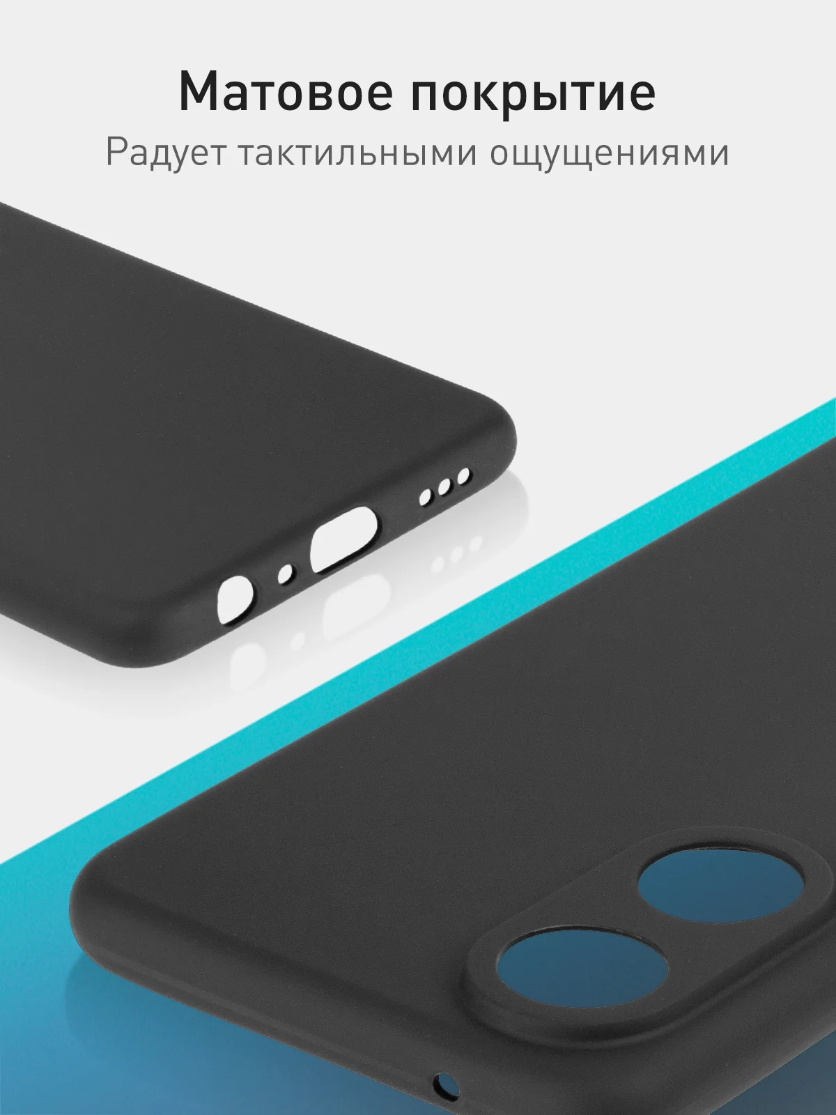 Черный чехол Rosco для Oppo Reno 8T 4G, матовый, силиконовый, тонкий, бортик вокруг камер