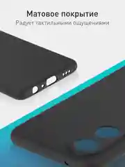 Черный чехол Rosco для Oppo Reno 8T 4G, матовый, силиконовый, тонкий, бортик вокруг камер