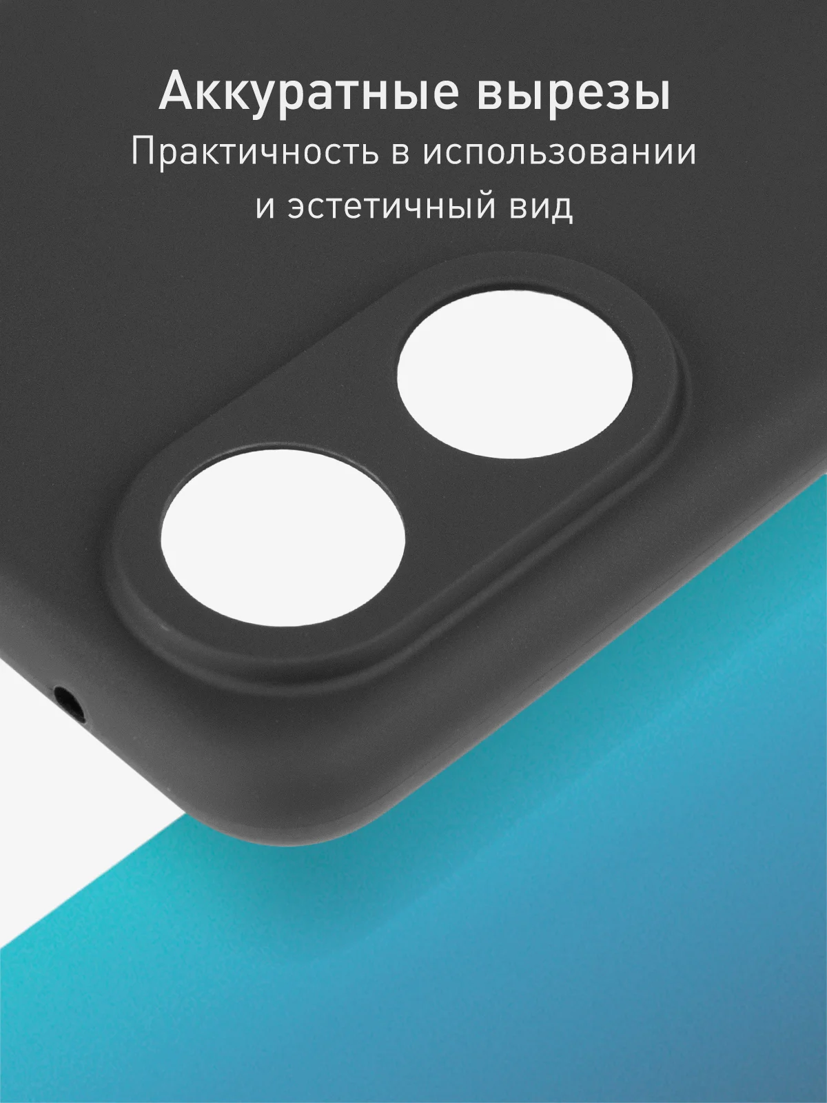 Черный чехол Rosco для Oppo Reno 8T 4G, матовый, силиконовый, тонкий, бортик вокруг камер