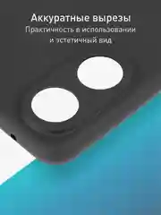 Черный чехол Rosco для Oppo Reno 8T 4G, матовый, силиконовый, тонкий, бортик вокруг камер