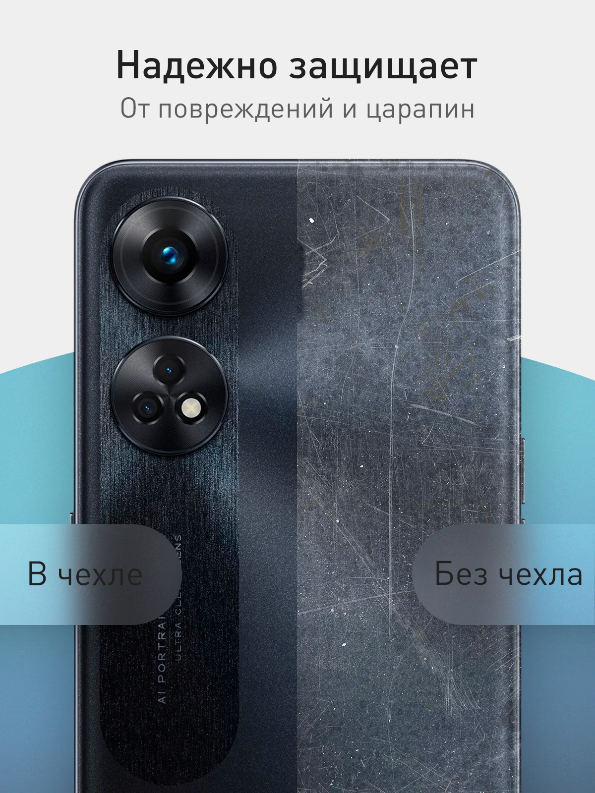 Черный чехол Rosco для Oppo Reno 8T 4G, матовый, силиконовый, тонкий, бортик вокруг камер