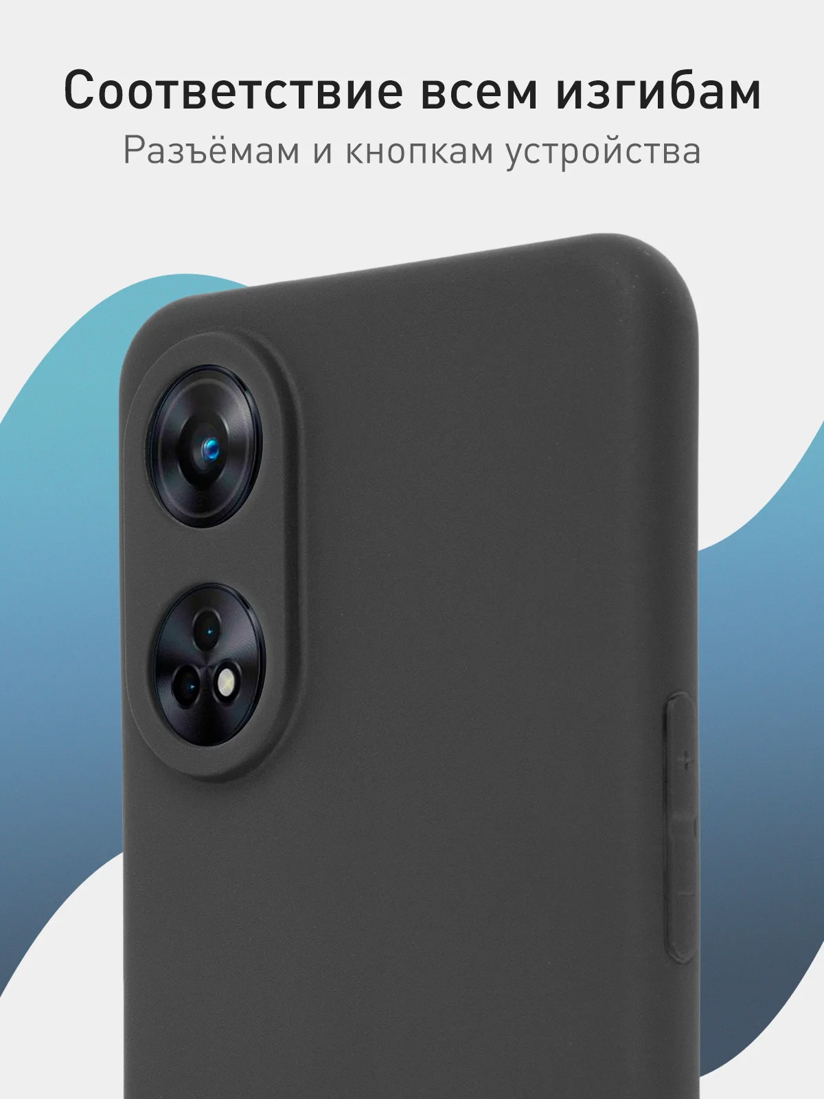 Чехол Rosco для Oppo Reno 8T 4G, матовый, силиконовый, тонкий, бортик вокруг камер