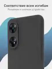 Чехол Rosco для Oppo Reno 8T 4G, матовый, силиконовый, тонкий, бортик вокруг камер