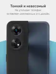 Чехол Rosco для Oppo Reno 8T 4G, матовый, силиконовый, тонкий, бортик вокруг камер