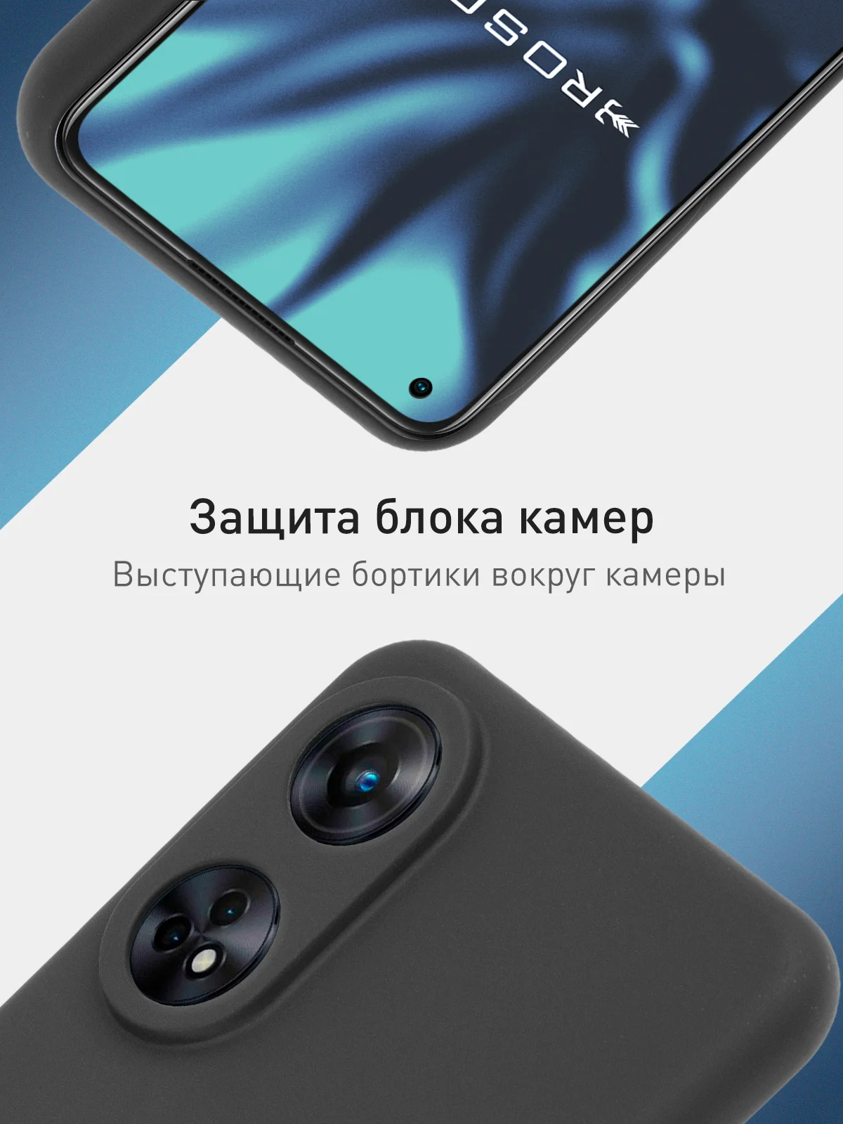 Чехол Rosco для Oppo Reno 8T 4G, матовый, силиконовый, тонкий, бортик вокруг камер