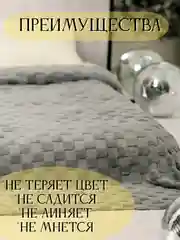 Серый металлик плед, 200-220 см, плед-покрывало на диван и кровать, размер евро, плед плюшевый