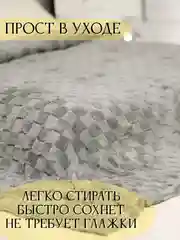 Серый металлик плед, 200-220 см, плед-покрывало на диван и кровать, размер евро, плед плюшевый