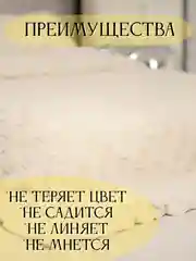 Молочный плед, 200-220 см, плед-покрывало на диван и кровать, размер евро, плед плюшевый