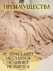 Бежевый плед, 200-220 см, плед-покрывало на диван и кровать, размер евро, плед плюшевый
