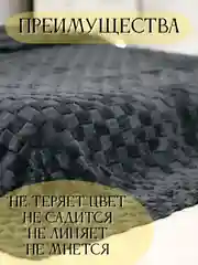 Серый плед, 200-220 см, плед-покрывало на диван и кровать, размер евро, плед плюшевый