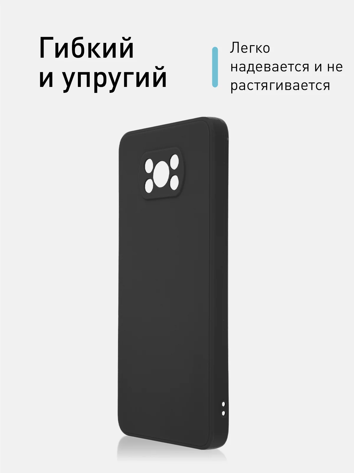 Черный чехол для Xiaomi Poco X3 NFC/X3 Pro силиконовый ROSCO матовый/прозрачный с защитой камер