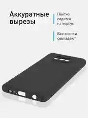 Черный чехол для Xiaomi Poco X3 NFC/X3 Pro силиконовый ROSCO матовый/прозрачный с защитой камер