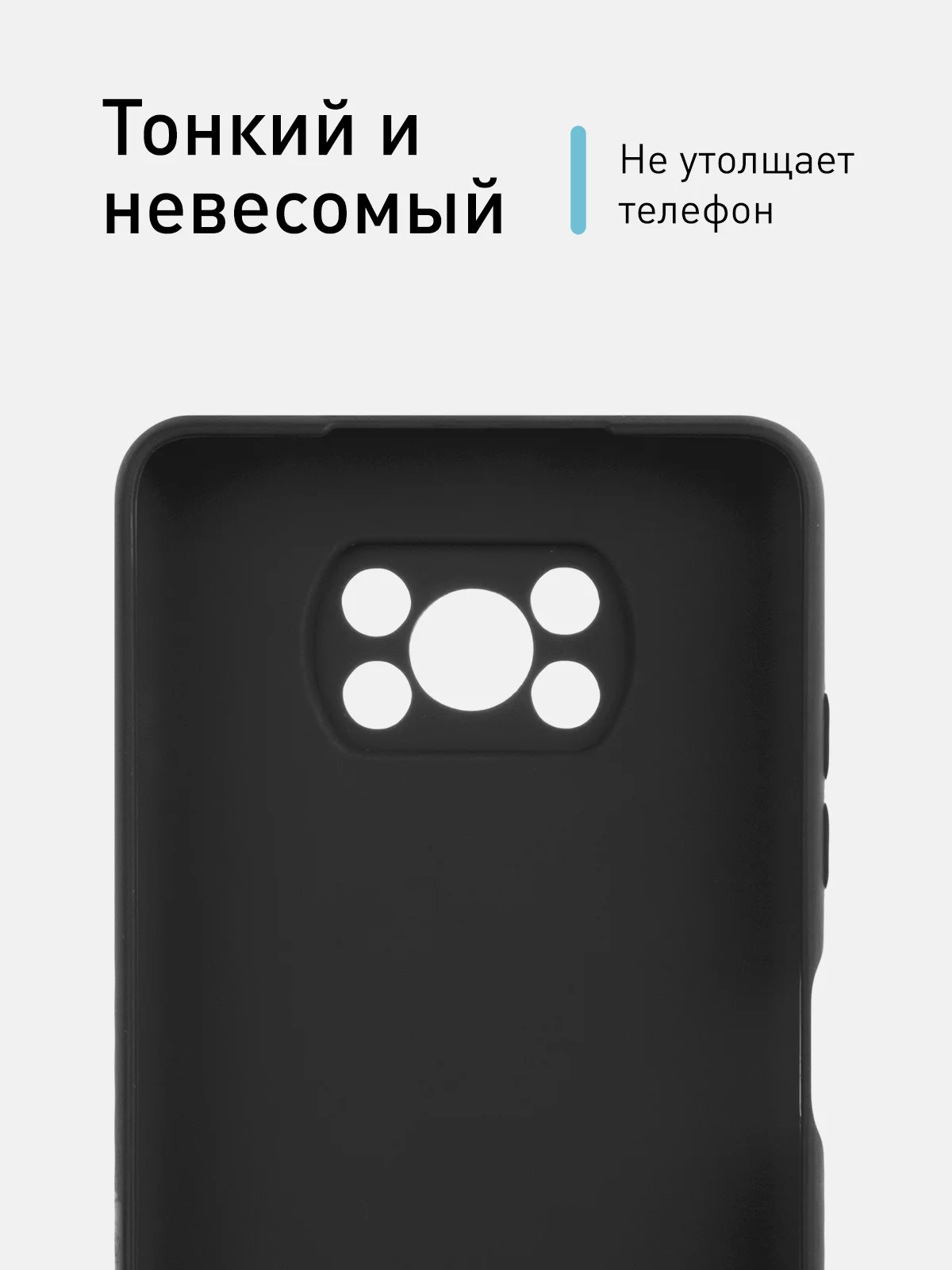 Черный чехол для Xiaomi Poco X3 NFC/X3 Pro силиконовый ROSCO матовый/прозрачный с защитой камер