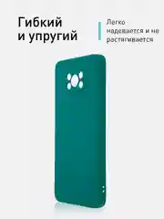 Тёмно-зелёный чехол для Xiaomi Poco X3 NFC/X3 Pro силиконовый ROSCO матовый/прозрачный с защитой камер