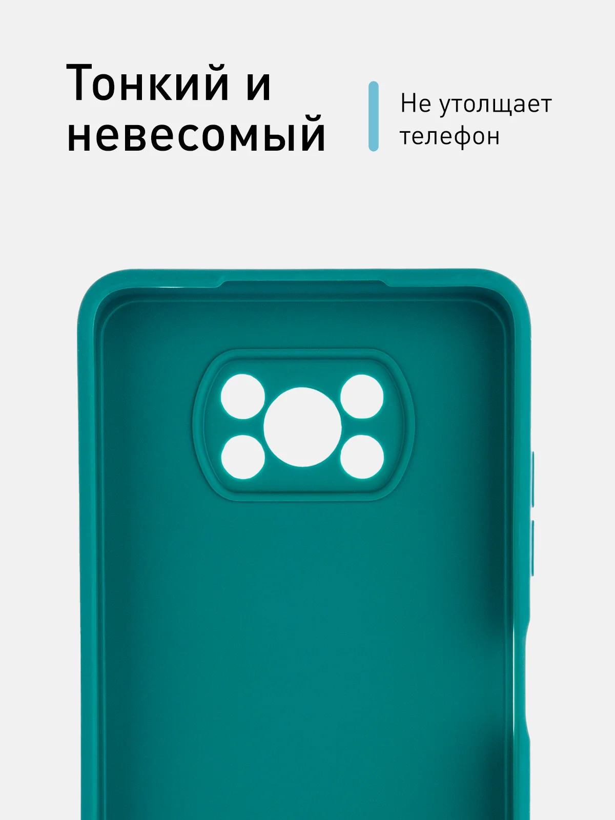 Тёмно-зелёный чехол для Xiaomi Poco X3 NFC/X3 Pro силиконовый ROSCO матовый/прозрачный с защитой камер