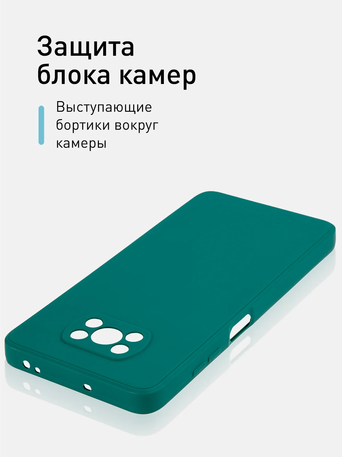 Тёмно-зелёный чехол для Xiaomi Poco X3 NFC/X3 Pro силиконовый ROSCO матовый/прозрачный с защитой камер
