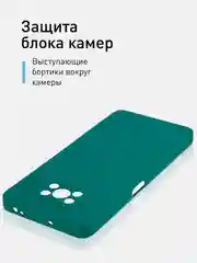 Тёмно-зелёный чехол для Xiaomi Poco X3 NFC/X3 Pro силиконовый ROSCO матовый/прозрачный с защитой камер